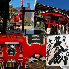 大須観音 （北野山真福寺宝生院）(愛知県)