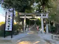 薬師寺八幡宮(栃木県)