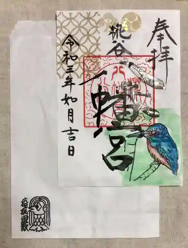 糀谷八幡宮の授与品その他