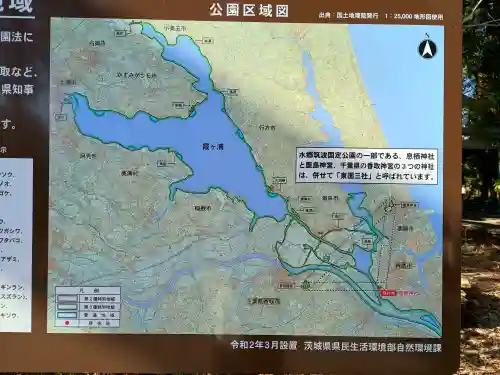 息栖神社の{uncategorized: "未分類", other: "その他", undefined: "問題あり", building: "その他建物", grave: "お墓", sacred_gate: "鳥居", guardian: "狛犬", statue: "像", buddha: "仏像", history: "歴史", nature: "自然", garden: "庭園", animal: "動物", pagoda: "塔", temizu: "手水舎", mountain_gate: "山門・神門", sanctuary: "本殿・本堂", subordinate: "末社・摂社", art: "芸術", scenery: "景色", jizo: "地蔵", ema: "絵馬", goshuin: "御朱印", omikuji: "おみくじ", items: "授与品その他", amulet: "お守り", goshuincho: "御朱印帳", eats: "食事", festival: "お祭り", votive_dance: "神楽", shichigosan: "七五三参", wedding: "結婚式", experience: "体験その他", initially: "初詣", around: "周辺", anti_infection: "感染症対策"}