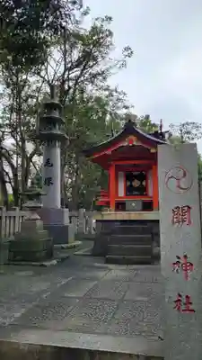 王子神社の末社・摂社