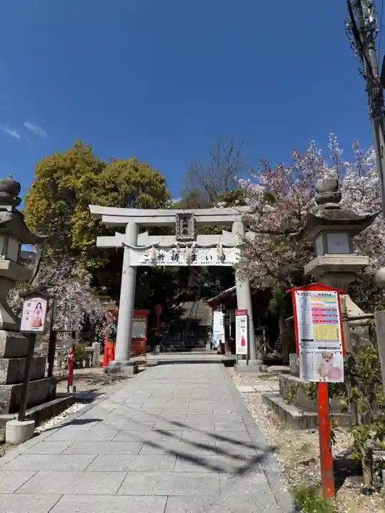 上新田天神社(大阪府)