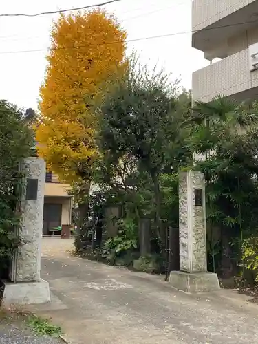 薬王寺(東京都)