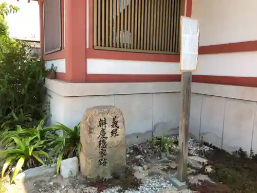 大物主神社のその他建物