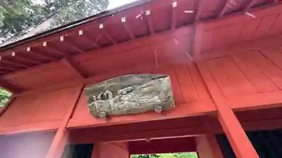 珠宮山 宝積坊　置賜第三十番札所(山形県)