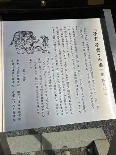 秩父神社の歴史