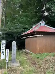 諏訪明神(神奈川県)