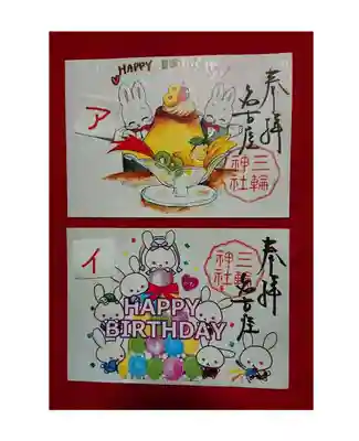 【書置き】ｱプリン ｲマカロン