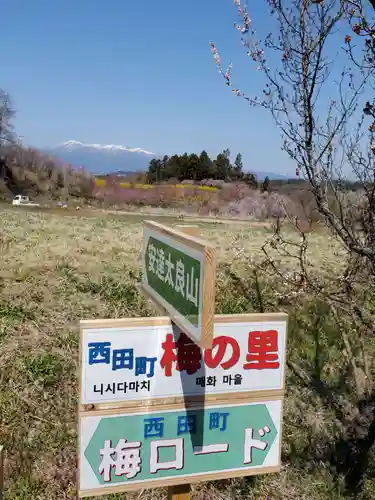 日枝神社の周辺