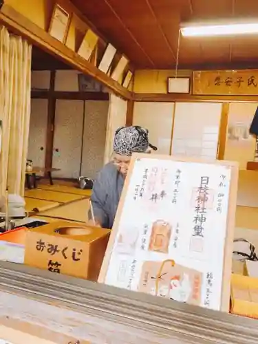 日枝神社の授与品その他