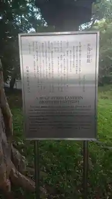 上野東照宮の歴史