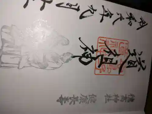 穂高神社本宮(長野県)