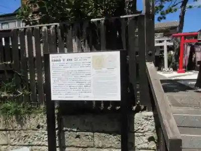 船橋東照宮(千葉県)