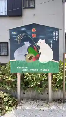 川越八幡宮のその他建物