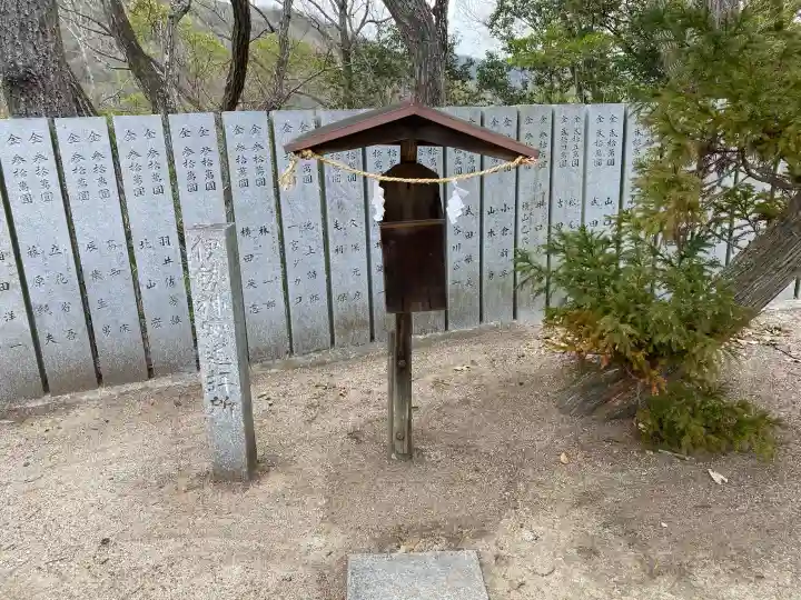 玉井宮東照宮の{uncategorized: "未分類", other: "その他", undefined: "問題あり", building: "その他建物", grave: "お墓", sacred_gate: "鳥居", guardian: "狛犬", statue: "像", buddha: "仏像", history: "歴史", nature: "自然", garden: "庭園", animal: "動物", pagoda: "塔", temizu: "手水舎", mountain_gate: "山門・神門", sanctuary: "本殿・本堂", subordinate: "末社・摂社", art: "芸術", scenery: "景色", jizo: "地蔵", ema: "絵馬", goshuin: "御朱印", omikuji: "おみくじ", items: "授与品その他", amulet: "お守り", goshuincho: "御朱印帳", eats: "食事", festival: "お祭り", votive_dance: "神楽", shichigosan: "七五三参", wedding: "結婚式", experience: "体験その他", initially: "初詣", around: "周辺", anti_infection: "感染症対策"}