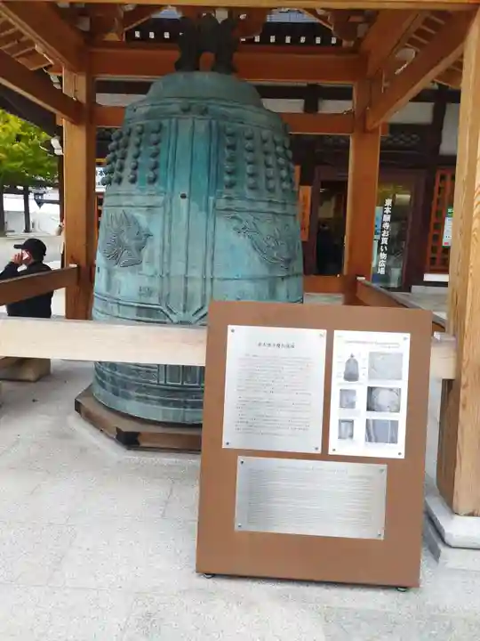 東本願寺(真宗本廟)(京都府)