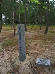 白鳥神社の周辺