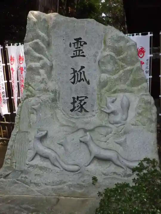 豊川閣 妙厳寺のその他建物