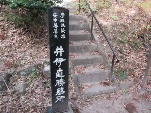 秋葉總本殿可睡斎のその他建物