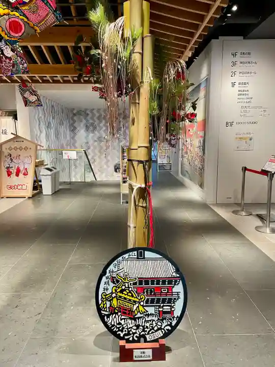 神田神社(神田明神)(東京都)