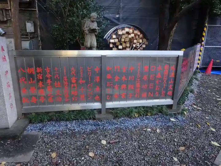 花園神社のその他建物