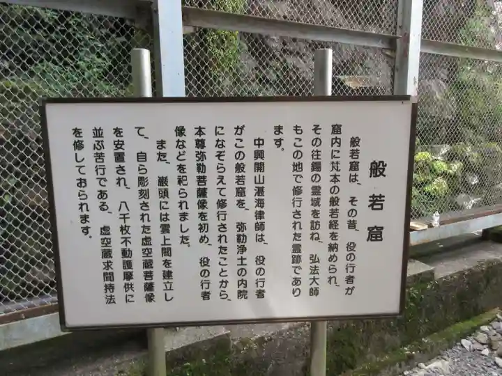 宝山寺(奈良県)