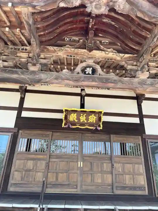 明王山 不動院 大聖寺の本殿・本堂