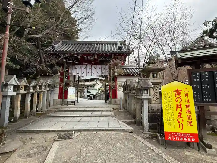 朝護孫子寺の{uncategorized: "未分類", other: "その他", undefined: "問題あり", building: "その他建物", grave: "お墓", sacred_gate: "鳥居", guardian: "狛犬", statue: "像", buddha: "仏像", history: "歴史", nature: "自然", garden: "庭園", animal: "動物", pagoda: "塔", temizu: "手水舎", mountain_gate: "山門・神門", sanctuary: "本殿・本堂", subordinate: "末社・摂社", art: "芸術", scenery: "景色", jizo: "地蔵", ema: "絵馬", goshuin: "御朱印", omikuji: "おみくじ", items: "授与品その他", amulet: "お守り", goshuincho: "御朱印帳", eats: "食事", festival: "お祭り", votive_dance: "神楽", shichigosan: "七五三参", wedding: "結婚式", experience: "体験その他", initially: "初詣", around: "周辺", anti_infection: "感染症対策"}