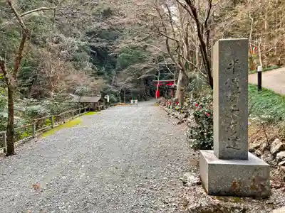 方廣寺のその他建物