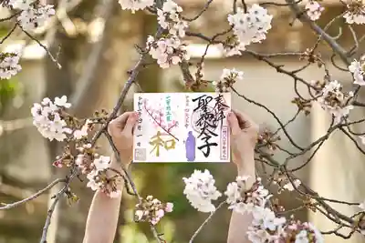 伊勢の国 四天王寺のその他建物