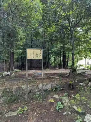 安祥寺(京都府)