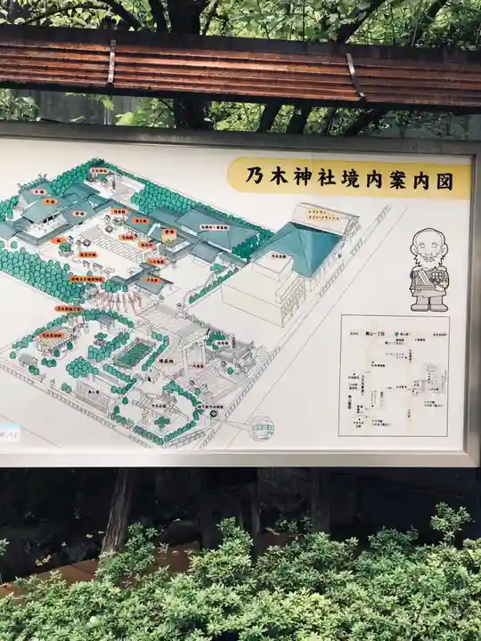 乃木神社(東京都)