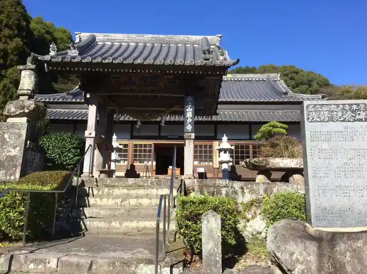 岩戸寺(大分県)