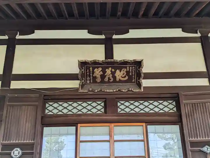 西蓮寺の本殿・本堂