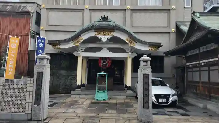 大安楽寺(東京都)