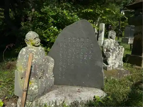 国宝 大法寺(長野県)