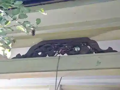 秋葉山量覚院(神奈川県)