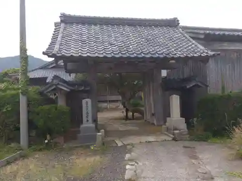 高雲寺(福井県)