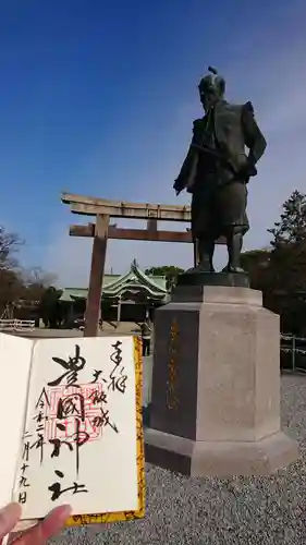 豊國神社の像