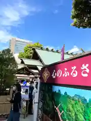 東京大神宮(東京都)