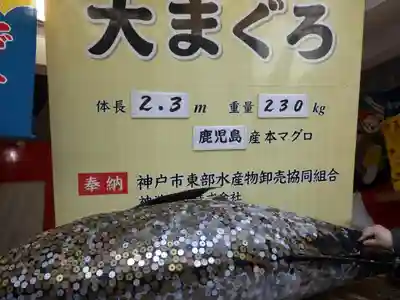 西宮神社のお祭り