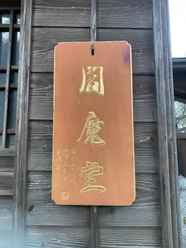 東福寺の{uncategorized: "未分類", other: "その他", undefined: "問題あり", building: "その他建物", grave: "お墓", sacred_gate: "鳥居", guardian: "狛犬", statue: "像", buddha: "仏像", history: "歴史", nature: "自然", garden: "庭園", animal: "動物", pagoda: "塔", temizu: "手水舎", mountain_gate: "山門・神門", sanctuary: "本殿・本堂", subordinate: "末社・摂社", art: "芸術", scenery: "景色", jizo: "地蔵", ema: "絵馬", goshuin: "御朱印", omikuji: "おみくじ", items: "授与品その他", amulet: "お守り", goshuincho: "御朱印帳", eats: "食事", festival: "お祭り", votive_dance: "神楽", shichigosan: "七五三参", wedding: "結婚式", experience: "体験その他", initially: "初詣", around: "周辺", anti_infection: "感染症対策"}