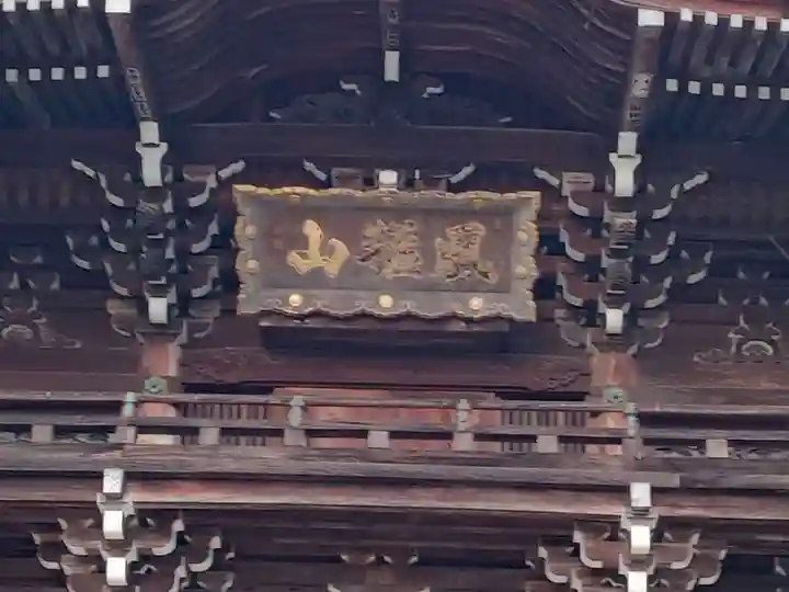 粉河寺(和歌山県)