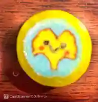 銀杏岡八幡神社(東京都)