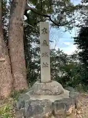 城山八幡宮の建物その他