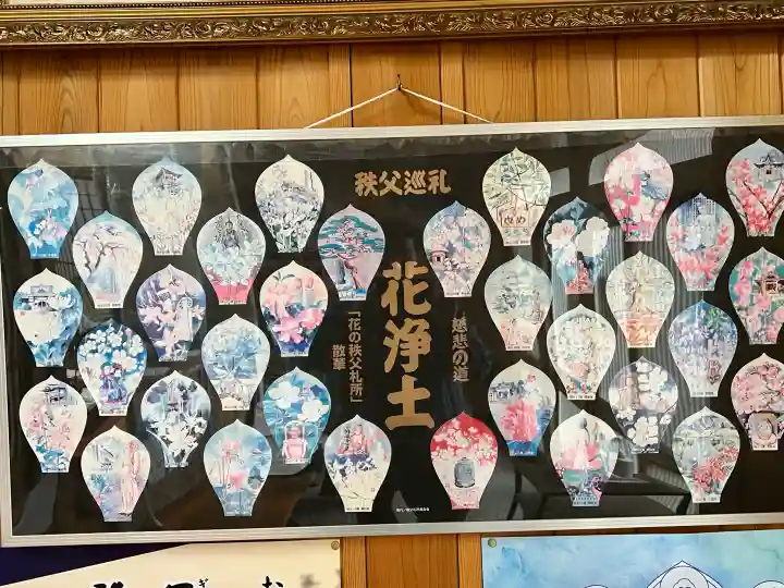 観音寺の{uncategorized: "未分類", other: "その他", undefined: "問題あり", building: "その他建物", grave: "お墓", sacred_gate: "鳥居", guardian: "狛犬", statue: "像", buddha: "仏像", history: "歴史", nature: "自然", garden: "庭園", animal: "動物", pagoda: "塔", temizu: "手水舎", mountain_gate: "山門・神門", sanctuary: "本殿・本堂", subordinate: "末社・摂社", art: "芸術", scenery: "景色", jizo: "地蔵", ema: "絵馬", goshuin: "御朱印", omikuji: "おみくじ", items: "授与品その他", amulet: "お守り", goshuincho: "御朱印帳", eats: "食事", festival: "お祭り", votive_dance: "神楽", shichigosan: "七五三参", wedding: "結婚式", experience: "体験その他", initially: "初詣", around: "周辺", anti_infection: "感染症対策"}