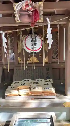 金刀比羅神社の絵馬