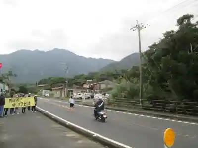 屋久島大社の周辺
