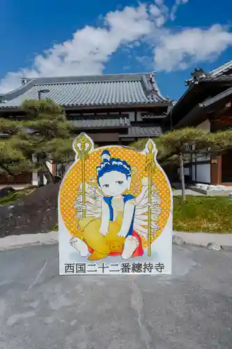 総持寺(大阪府)