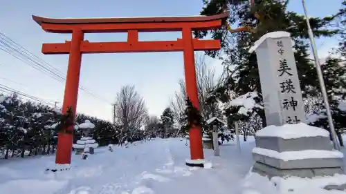 美瑛神社の鳥居